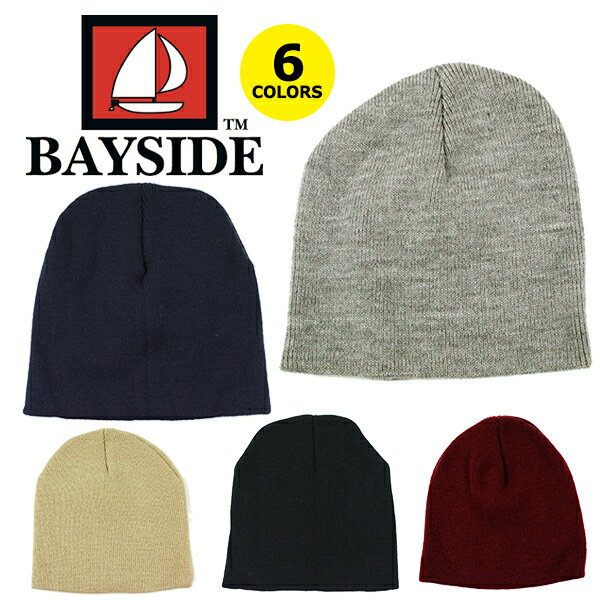 ベイサイド ニット帽 ニットキャップ ビーニー BAYSIDE BEANIE (ブラック/ネイビー/グレー/ベージュ/ワイン/キャップ/帽子/スキー/スノーボード/メンズ/レディース/ビッグポニー/メール便/アメリカ製）