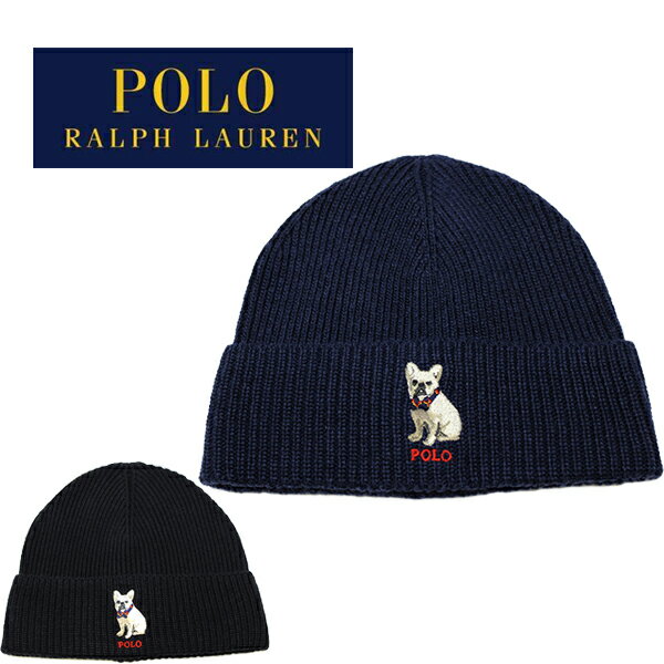 ポロ ラルフローレン ニット帽 ニットキャップ ビーニー Polo Ralph Lauren EMBROIDERED FRENCHIE BEANIE (ブラック/ネイビー/フレンチ/ブルドッグ/キャップ/帽子/スキー/スノーボード/メンズ/レディース/メール便）