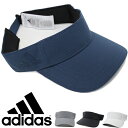 アディダス サンバイザー サイドロゴ adidas (ブラック/ネイビー/ホワイト/グレー/アジャスタブル/メンズ/レディース/ ロゴなし/テニス/ゴルフ/ラン...