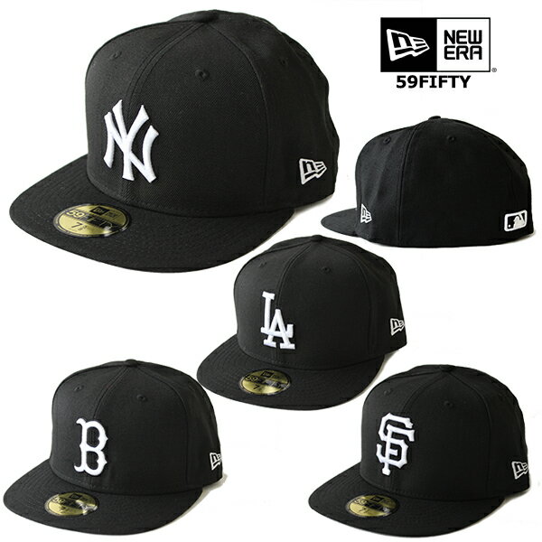 ニューエラ キャップ 59FIFTY MLB NEW ERA BLACK WHITE (ヤンキース/レッドソックス/エンゼルス/アスレチックス/ドジャース/タイガース/ジャイアンツ/メッツ/パイレーツ/メジャーリーグ/帽子）