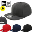 ニューエラ キャップ 無地 9FIFTY スナップバックキャップ NEW ERA ORIGINAL FIT (ブラック/ネイビー/グレー/レッド/メンズ/レディース/ユニセックス/ブランクキャップ/ロゴなし/キャップ/帽子/ダンス/ポリエステル）