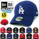 ニューエラ NEW ERA キャップ MLB ナショナルリーグ 9TWENTY (ドジャース/ジャイアンツ/パドレス/ロッキーズ/ダイヤモンドバックス/カブス/カージナルス/パイレーツ/ブリュワーズ/レッズ/メッツ/ブレーブス/ナショナルズ/マーリンズ/フィリーズ/メンズ/メジャーリーグ）