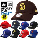 ニューエラ キャップ 9FORTY NEW ERA MLB ナショナルリーグ (ドジャース/ジャイアンツ/パドレス/ロッキーズ/カブス/カージナルス/パイレーツ/レッズ/メッツ/ブレーブス/ナショナルズ/フィリーズ/マーリンズ/ブリュワーズ/ダッドハット/ゴルフ/帽子）