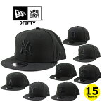 ニューエラ キャップ 9FIFTY アメリカンリーグ NEW ERA BLACK ON BLACK (ヤンキース/レッドソックス/オリオールズ/ホワイトソックス/ブルージェイズ/レイズ/ツインズ/ガーディアンズ/タイガース/アスレチックス/エンゼルス/マリナーズ/レンジャーズ/アストロズ/ロイヤルズ）