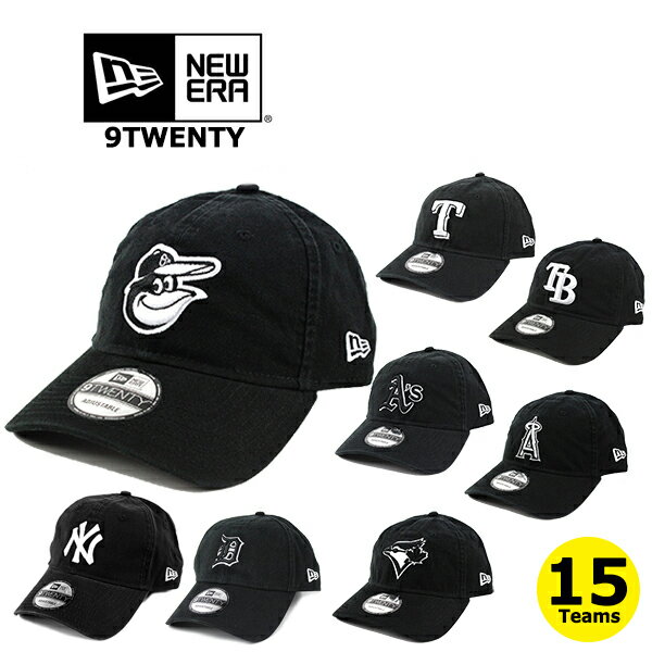 ニューエラ キャップ 9TWENTY MLB アメリカンリーグ BLACK&WHITE NEW ERA (ヤンキース/レッドソックス/オリオールズ/ホワイトソックス/インディアンズ/タイガース/アスレチックス/エンゼルス/マリナーズ/レンジャーズ/キャップ/帽子）