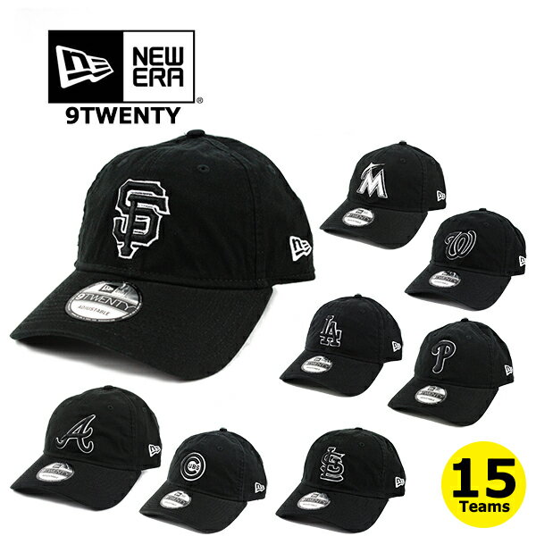 ニューエラ キャップ 9TWENTY MLB ナショナルリーグ BLACK WHITE NEW ERA (ドジャース/ジャイアンツ/パドレス/ロッキーズ/カブス/カージナルス/パイレーツ/レッズ/メッツ/ブレーブス/ナショナルズ/フィリーズ/トラッカー/キャップ/帽子）