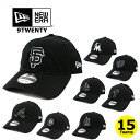 ニューエラ キャップ 9TWENTY MLB ナショナルリーグ BLACK WHITE NEW ERA (ドジャース/ジャイアンツ/パドレス/ロッキーズ/カブス/カージナルス/パイレーツ/レッズ/メッツ/ブレーブス/ナショナルズ/フィリーズ/トラッカー/キャップ/帽子）