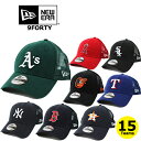 ニューエラ メッシュキャップ 9FORTY MLB アメリカンリーグ NEW ERA (ヤンキース/レッドソックス/オリオールズ/レイズ/ブルージェイズ/ホワイトソックス/ガーディアンズ/タイガース/アスレチックス/エンゼルス/マリナーズ/レンジャーズ/アストロズ/ツインズ/ロイヤルズ）