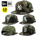 ニューエラ キャップ 迷彩 9FIFTY MLB NEW ERA (ドジャース/ヤンキース/レッドソックス/カブス/パイレーツ/アストロズ/ブレーブス/タイガー...