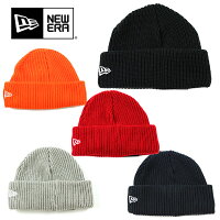 ニューエラ ニット帽 ニットキャップ ビーニー NEW ERA SKULLY KNIT (ブラック/ネイビー/グレー/レッド/ブルー/グリーン/オレンジ/無地/キャップ/帽子/スキー/スノーボード/メンズ/レディース/メール便）