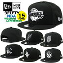 ニューエラ キャップ 9FIFTY NBA ウエスタン カンファレンス BLACK WHITE NEW ERA (ウォーリアーズ/レイカーズ/クリッパーズ/サンズ/スパーズ/キングス/ナゲッツ/ティンバーウルブズ/サンダー/ブレイザーズ/ジャズ/マーベリックス/ロケッツ/グリズリーズ/ペリカンズ）