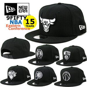 ニューエラ キャップ 9FIFTY NBA イースタン カンファレンス BLACK & WHITE NEW ERA (76ERS/ブルズ/ピストンズ/ネッツ/ニックス/キャバリアーズ/ラプターズ/ペイサーズ/バックス/セルティックス/ホークス/ホーネッツ/ヒート/マジック/ウィザーズ/帽子/バスケットボール）