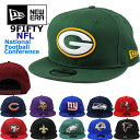 ニューエラ キャップ NFL NEW ERA 9FIFTY NFC (ジャイアンツ/イーグルス/コマンダース/ベアーズ/ライオンズ/パッカーズ/パンサーズ/セインツ/バッカニアーズ/カージナルス/ラムズ/フォーティナイナーズ/49ERS/シーホークス/バイキングス/ファルコンズ/フリー/ゴルフ/アメフト