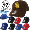 47 Brand フォーティーセブンブランド キャップ 47 CLEAN UP MLB ナショナルリーグ クリーンアップ (ドジャース/ジャイアンツ/パドレス/ロッキーズ/バックス/カブス/カージナルス/パイレーツ/ブリュワーズ/レッズ/メッツ/ブレーブス/ナショナルズ/マーリンズ/フィリーズ）