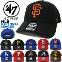 47 Brand フォーティーセブンブランド キャップ 47 MVP MLB ナショナルリーグ エムブイピー (ドジャース/ジャイアンツ/パドレス/ロッキーズ/バックス/カブス/カージナルス/パイレーツ/ブリュワーズ/レッズ/メッツ/ブレーブス/ナショナルズ/マーリンズ/フィリーズ/男女兼用）