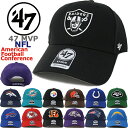 47 Brand フォーティーセブンブランド キャップ 47 MVP NFL エムブイピー AFC (レイダース/ビルズ/ペイトリオッツ/ジェッツ/レイブンズ/ベンガルズ/ブラウンズ/スティーラーズ/ブロンコス/チーフス/チャージャーズ/コルツ/ドルフィンズ/テキサンズ/ジャガーズ/タイタンズ）