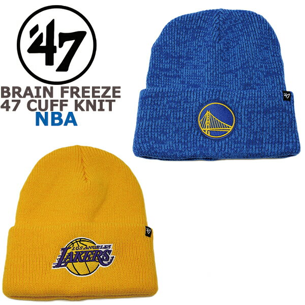 47 Brand フォーティーセブンブランド ニット帽 ニットキャップ ビーニー NBA BRAIN FREEZE CUFF KNIT (レイカーズ/ウォーリアーズ/ピストンズ/セルティックス/ウィザーズ/バスケットボール/キャップ/スノーボード/ワッチキャップ/ユニセックス/ゴルフ/メンズ/レディース）