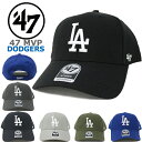 47 Brand フォーティーセブンブランド キャップ ロサンゼルス ドジャース 47 MVP エムブイピー (MLB/Los Angeles Dodgers/ブラック/ネイビー/グレー/カーキ/レッド/グリーン/チャコール/ブルー/ホワイト/パープル/メジャーリーグ/ユニセックス/ゴルフ/メンズ/レディース）