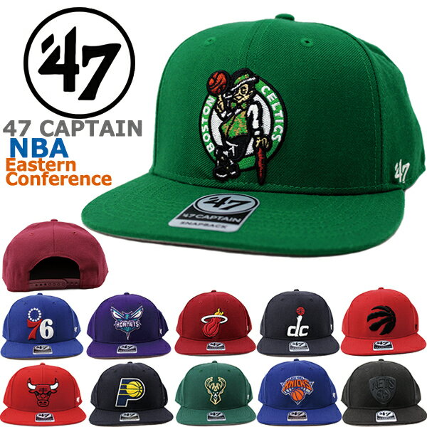 47 Brand フォーティーセブンブランド キャップ SURE SHOT 47 CAPTAIN NBA イースタン カンファレンス キャプテン (76ERS/ブルズ/ピストンズ/ネッツ/ニックス/キャバリアーズ/ラプターズ/ペイサーズ/バックス/セルティックス/ホークス/ホーネッツ/ヒート/マジック/ウィザーズ