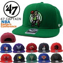 47 Brand フォーティーセブンブランド キャップ SURE SHOT 47 CAPTAIN NBA イースタン カンファレンス キャプテン (76ERS/ブルズ/ピストンズ/ネッツ/ニックス/キャバリアーズ/ラプターズ/ペイサーズ/バックス/セルティックス/ホークス/ホーネッツ/ヒート/マジック/ウィザーズ