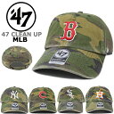 47 Brand フォーティーセブンブランド キャップ 47 CLEAN UP MLB 迷彩 クリーンアップ (ヤンキース/レッドソックス/ホワイトソックス/ア...