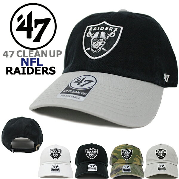 47 Brand フォーティーセブンブランド クリーンアップ キャップ ラスベガス レイダース 47 CLEAN UP NFL LAS VEGAS RAIDERS (ブラック/グレー/ホワイト/カーキ/チャコール/カモ/カモフラージュ/迷彩/ツートン/スーパーボール/メンズ/レディース/ユニセックス/ゴルフ）