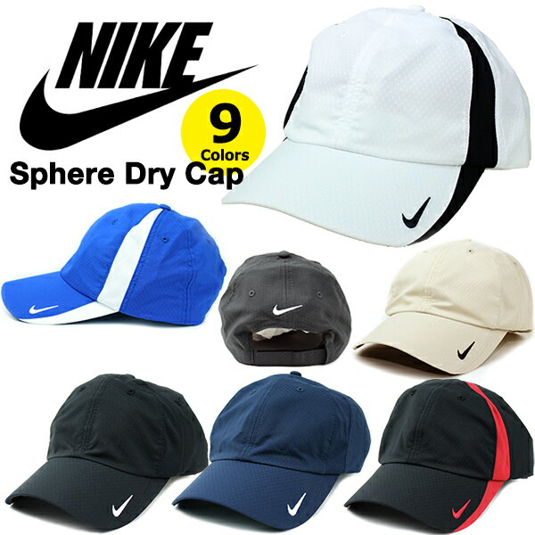 ナイキ キャップ NIKE Sphere Dry Cap Dri-F