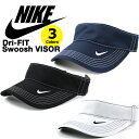 サンバイザー ナイキ サンバイザー Dri-FIT NIKE Swoosh VISOR (ブラック/ホワイト/ネイビー/日よけ/メンズ/レディース/ゴルフ/テニス/ランニング/帽子/フリーサイズ/ストラップバック）