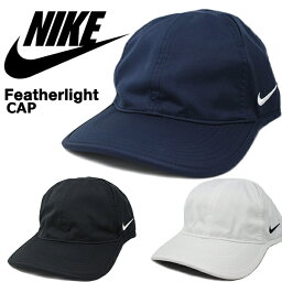 ナイキ  帽子 メンズ ナイキ キャップ NIKE Featherlight Cap Dri-FIT (ブラック/ホワイト/ネイビー/メンズ/レディース/ゴルフ/テニス/ランニング/帽子/フリーサイズ/ドライフィット/ストラップバックキャップ）