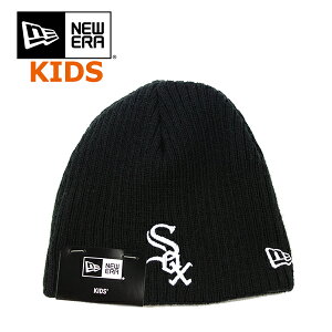 ニューエラ キッズ ニット帽 ニットキャップ ホワイトソックス NEW ERA KIDS (幼児用/ギフト/防寒/ビーニー/メジャーリーグ/MLB/メール便）