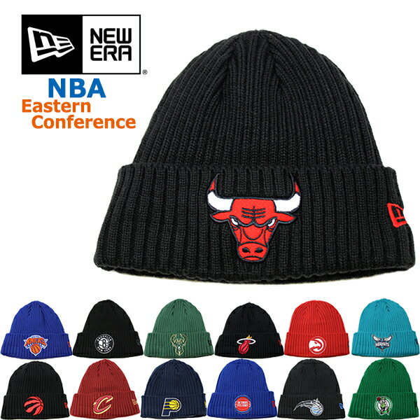 ニューエラ ニット帽 メンズ ニューエラ ニット帽 ニットキャップ NBA イースタン カンファレンス NEW ERA (76ERS/ブルズ/ピストンズ/ネッツ/ニックス/キャバリアーズ/ラプターズ/ペイサーズ/バックス/セルティックス/ホークス/ホーネッツ/ヒート/マジック/ウィザーズ/帽子/ビーニー/メンズ/レディース）