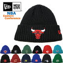 ブランドニット帽（メンズ） ニューエラ ニット帽 ニットキャップ NBA イースタン カンファレンス NEW ERA (76ERS/ブルズ/ピストンズ/ネッツ/ニックス/キャバリアーズ/ラプターズ/ペイサーズ/バックス/セルティックス/ホークス/ホーネッツ/ヒート/マジック/ウィザーズ/帽子/ビーニー/メンズ/レディース）