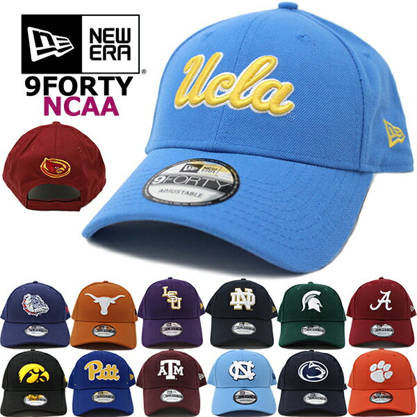 楽天puffニューエラ NEW ERA キャップ NCAA カレッジ 9FORTY （ミシガン/ノースカロライナ/アラバマ/ルイジアナ/ウェストバージニア/ノートルダム/スタンフォード/アイオワ/テキサスA&M/ピッツバーグ/UCLA/カリフォルニア/オーバーン/ゴンザガ/大学/ユニバーシティ/ミネソタ/ゴルフ）