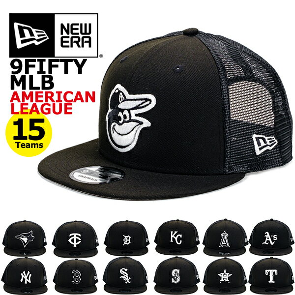 ニューエラ トラッカー メッシュキャップ 9FIFTY MLB TRUCKER NEW ERA BLACK WHITE (ドジャース/ヤンキース/レッドソックス/タイガース/ホワイトソックス/エンゼルス/アスレチックス/メッツ/パドレス/ジャイアンツ/メンズ/スナップバック/ブラック/キャップ/帽子）