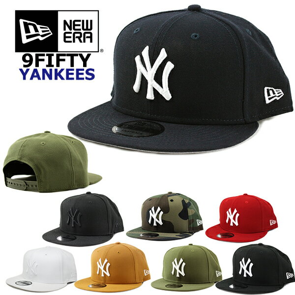 ニューエラ キャップ 9FIFTY ヤンキース NEW ERA (ネイビー/ブラック/オリーブ/レッド/カモフラージュ/迷彩/メンズ/レディース/スナップバック/ホワイト/白/ニューヨーク/MLB/帽子）