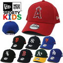 ニューエラ キッズ キャップ 子供用 9FORTY メジャーリーグ NEW ERA (ドジャース/ヤンキース/ジャイアンツ/レッドソックス/ホワイトソックス/タ...