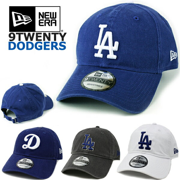 ニューエラ NEW ERA キャップ ロサンゼルス ドジャース 9TWENTY (ロイヤル/ブルー/グレー/ホワイト/MLB/LOS ANGELES/DODGERS/メンズ/レディース/ユニセックス/LA/メジャーリーグ/帽子/ローキャップ/ダッドハット/LA）