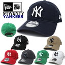 ニューエラ NEW ERA キャップ ニューヨーク ヤンキース 9TWENTY (ネイビー/レッド/カーキ/グレー/ホワイト/グリーン/ブラック/MLB/メンズ/レディース/ユニセックス/NEW YORK/YANKEES/メジャーリーグ/帽子/ローキャップ/ダッドハット/NY）