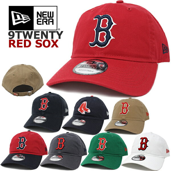 ニューエラ ニューエラ NEW ERA キャップ レッドソックス 9TWENTY (ネイビー/レッド/スカーレット/カーキ/グレー/ホワイト/グリーン/ブラック/MLB/メンズ/レディース/ユニセックス/ボストン/BOSTON/RED SOX/メジャーリーグ/帽子/ローキャップ/ダッドハット）