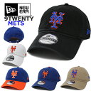 ニューエラ NEW ERA キャップ ニューヨーク メッツ 9TWENTY (ロイヤル/ブルー/カーキ/グレー/ホワイト/オレンジ/ブラック/MLB/NEW YORK/METS/メンズ/レディース/ユニセックス/メジャーリーグ/帽子/ローキャップ/ダッドハット/NY）