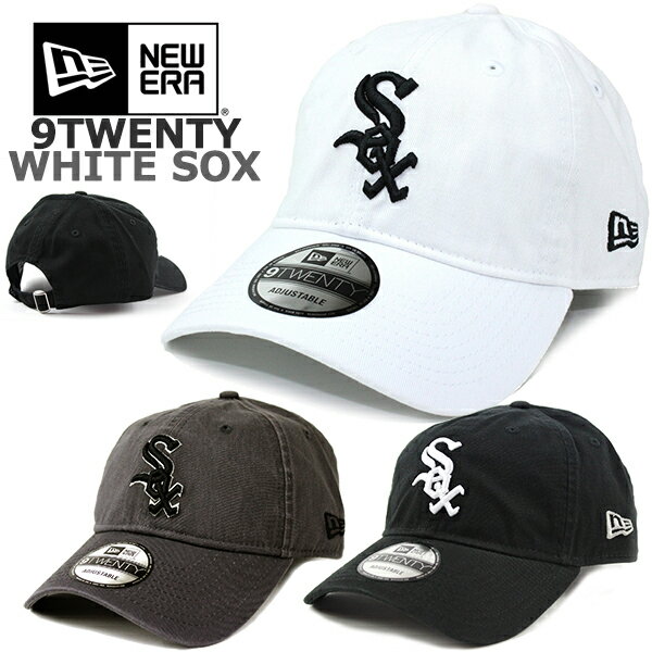 ニューエラ NEW ERA キャップ ホワイトソックス 9TWENTY (ブラック/グレー/ホワイト/MLB/メンズ/レディース/ユニセックス/シカゴ/CHICAGO/WHITE SOX/メジャーリーグ/帽子/ローキャップ/ダッドハット）