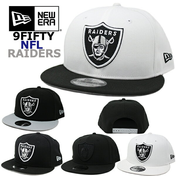 ニューエラ キャップ レイダース 9FIFTY NEW ERA NFL RAIDERS (ラスベガス/レイダース/ブラック/ホワイト/グレー/メンズ/レディース/スナップバックキャップ/帽子/ゴルフ/アメフト）