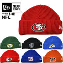 ニューエラ ニット帽 ニットキャップ NEW ERA NFL SKULLY KNIT (49ers/レイダース/バッカニアーズ/チーフス/ペイトリオッツ/パッカーズ/ジャイアンツ/ベンガルズ/ラムズ/ファルコンズ/スティーラーズ/ジャイアンツ/キャップ/ゴルフ/アメフト/レディース/メンズ/ネコポス便）