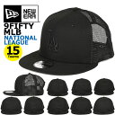 ニューエラ トラッカー メッシュキャップ 9FIFTY MLB ナショナルリーグ NEW ERA BLACK（ドジャース/ジャイアンツ/パドレス/ロッキーズ/カブス/カージナルス/パイレーツ/レッズ/メッツ/ブレーブス/ナショナルズ/フィリーズ/ブリュワーズ/マーリンズ/ダイアモンドバックス）