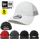 ニューエラ メッシュキャップ トラッカー 無地 スナップバック キャップ 9FORTY NEW ERA リサイクルツイル (ブラック/ネイビー/グレー/ホワイト/レッド/Recycled Snapback Cap/ロゴなし/ダンス/ゴルフ/帽子/メンズ/レディース/ユニセックス/野球/チーム/NE208）