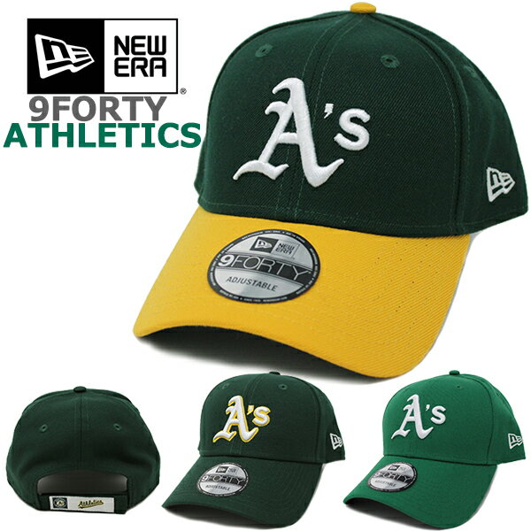 ニューエラ NEW ERA キャップ アスレチックス 9FORTY (グリーン/イエロー/ケリー/MLB/メンズ/レディース/ユニセックス/オークランド/OAKLAND/ATHLETICS/メジャーリーグ/帽子/ローキャップ/ダッドハット/ベースボールキャップ/ストラップ/黄/緑/ワールドシリーズ/野球）