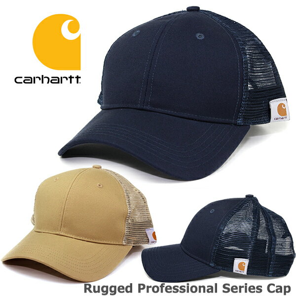 カーハート メッシュキャップ スナップバック Rugged Professional Series Cap CARHARTT (ブラック/カーキ/グレー/ネイビー/無地/フリーサイズ/メンズ/レディース/トラッカーキャップ/帽子）