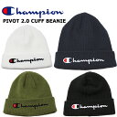 チャンピオン ニット帽 レディース チャンピオン ニット帽 ニットキャップ Champion PIVOT 2.0 CUFF BEANIE (ブラック /ネイビー/グリーン/ホワイト/ビーニー/メンズ/レディース/キャップ/帽子）