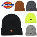 ディッキーズ ニット帽 ニットキャップ ワッチキャップ DICKIES (ブラック/ネイビー/グレー/チャコール/ブラウン/イエロー/ビーニー/メンズ/レディー...