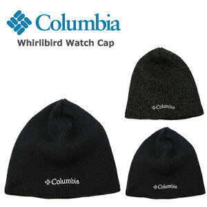 コロンビア ニット帽 Coloumbia Whirlibird Watch Cap ニットキャップ (ビーニー/ブラック/ネイビー/グレー/メンズ/レディース/ユニセックス/防寒/アウトドア/スノーボード/スキー/メール便対応商品）